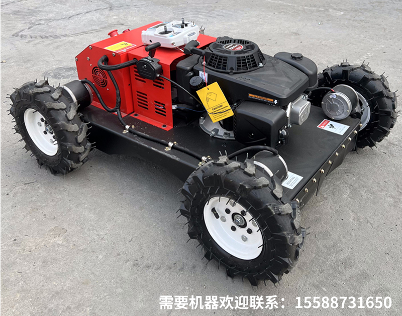 遥控割草机主要应用在哪些场景？